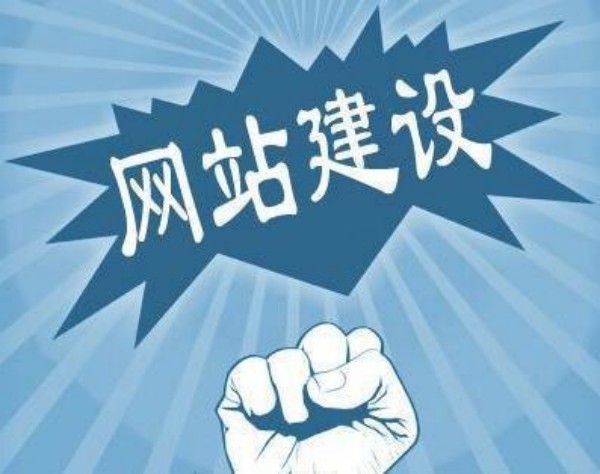 厦门�市网站开发如何选对服务商 本地企业必看指南